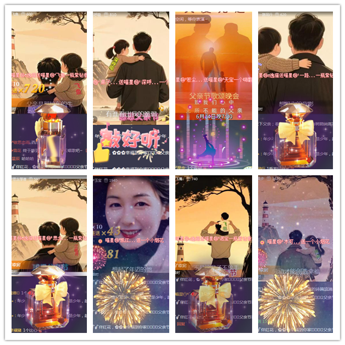 听云🎤V娱热点