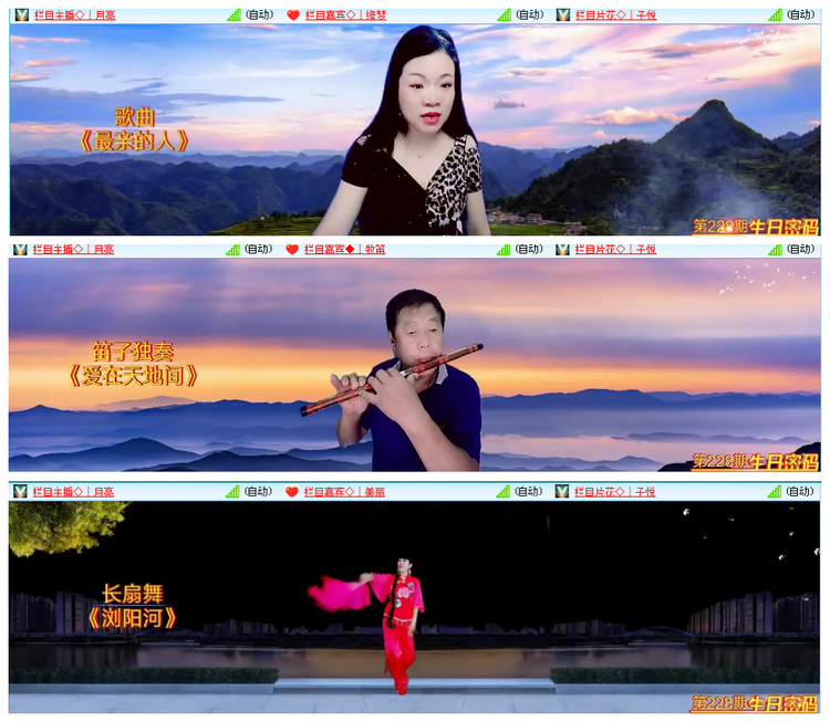 小萍🎤V娱热点