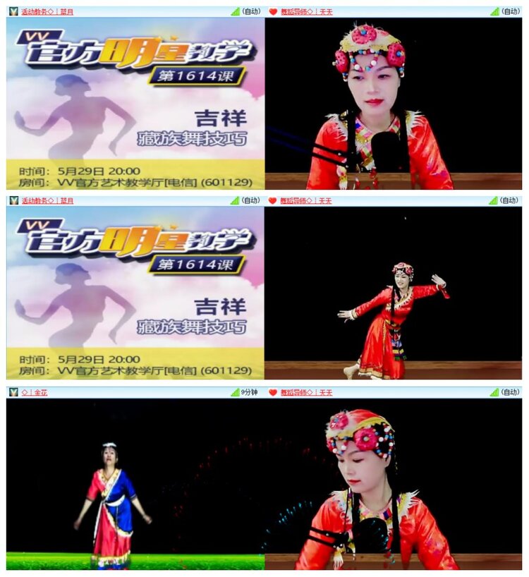 背影🎤V娱热点