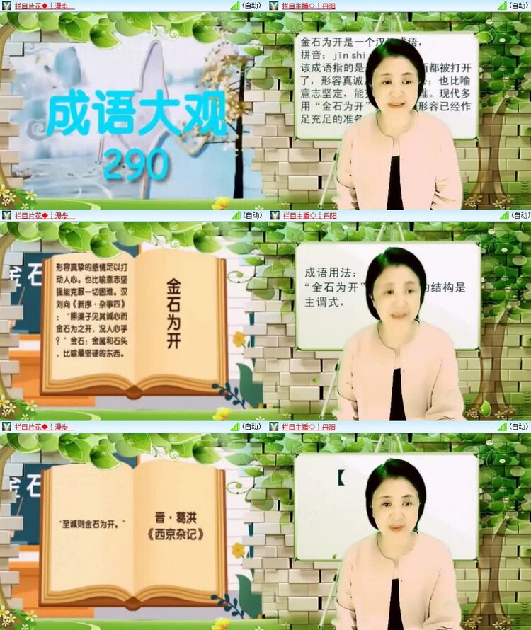 静一静🎤V娱热点