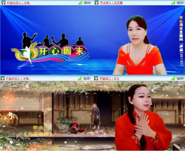 惜缘🎤V娱热点