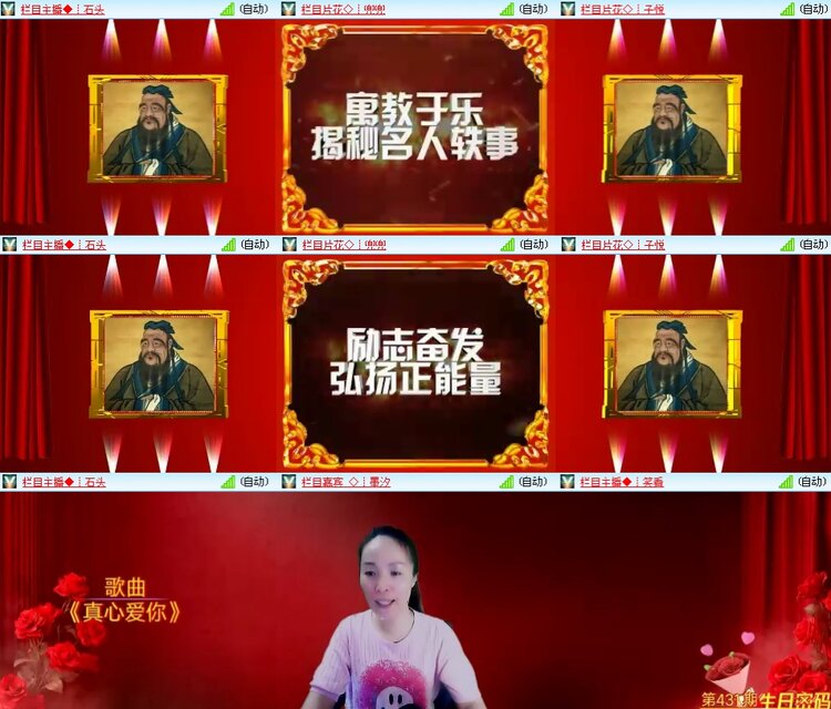 思点🎤V娱热点