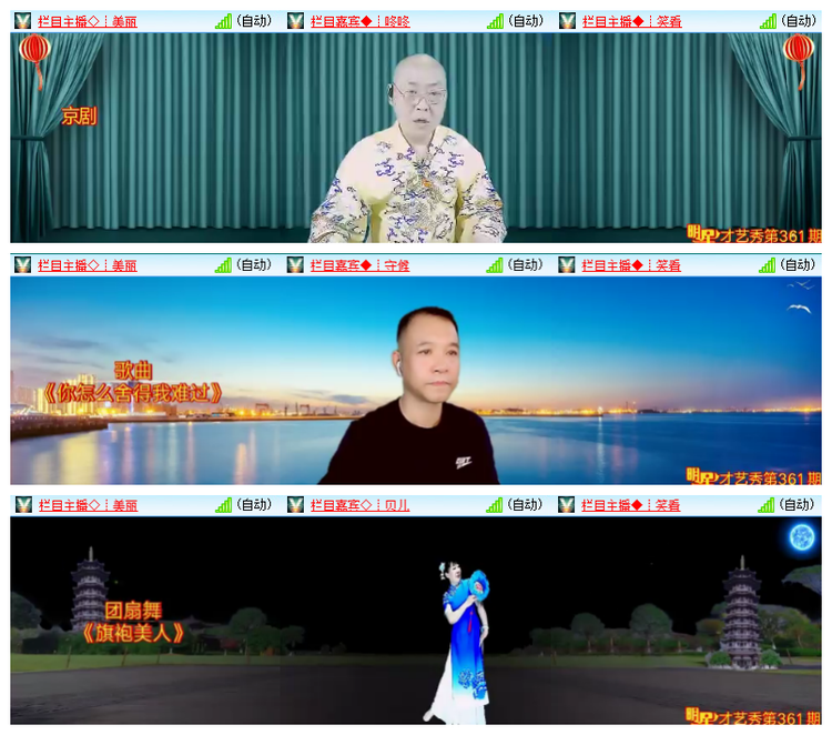 雪儿🎤V娱热点