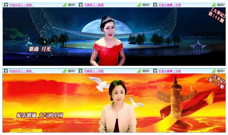 凡人🎤V娱热点