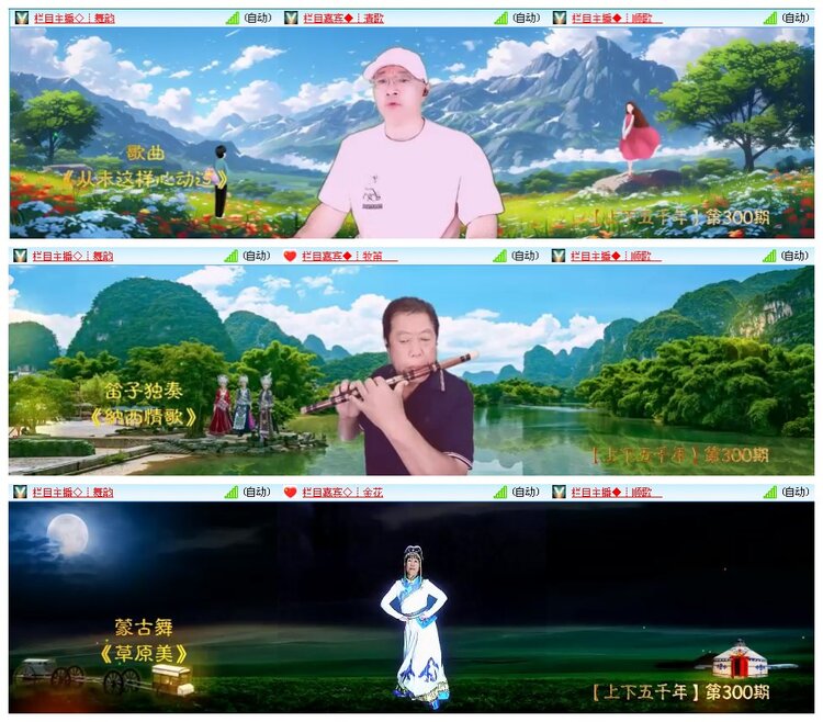 凡人🎤V娱热点