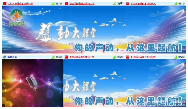 阿呆🎤V娱热点