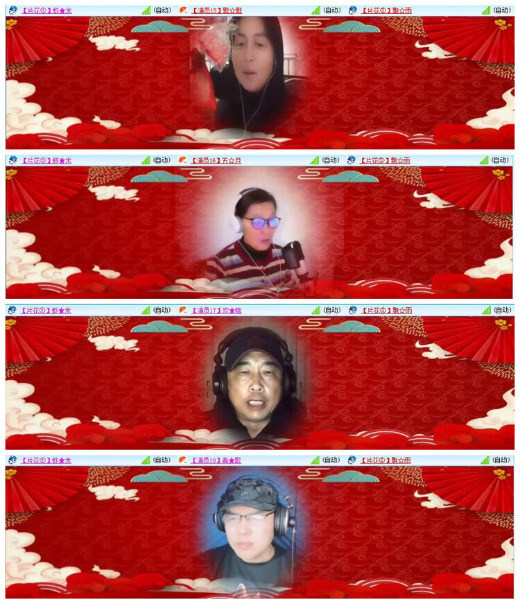 若雨🎤V娱热点