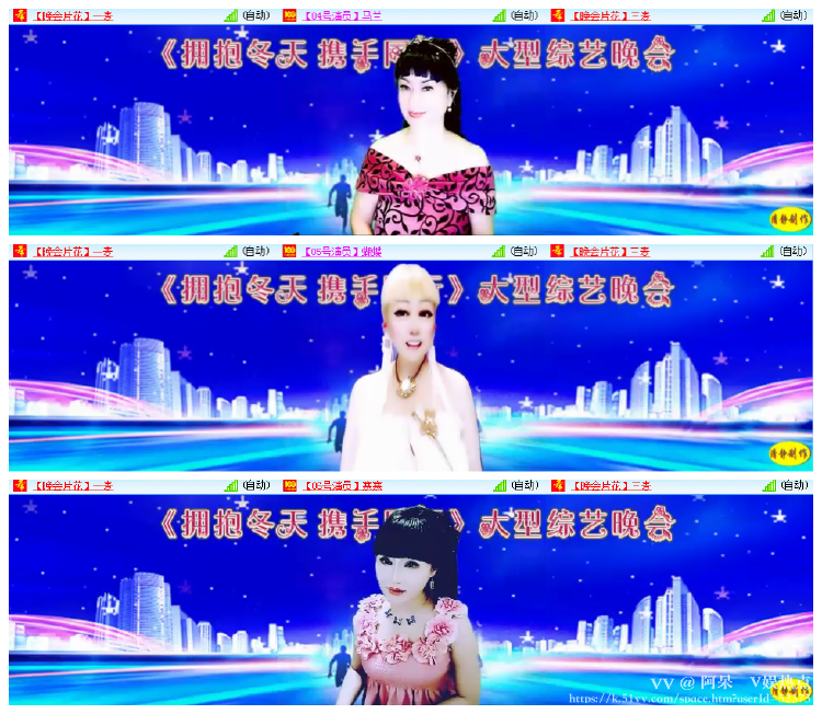 阿呆🎤V娱热点