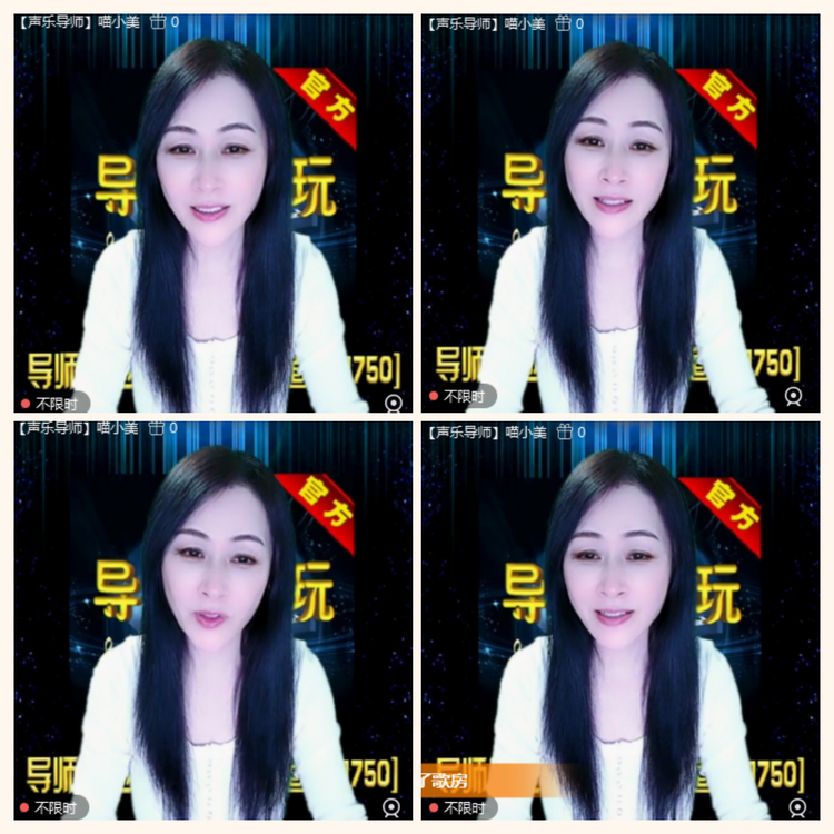 落雪🎤V娱热点