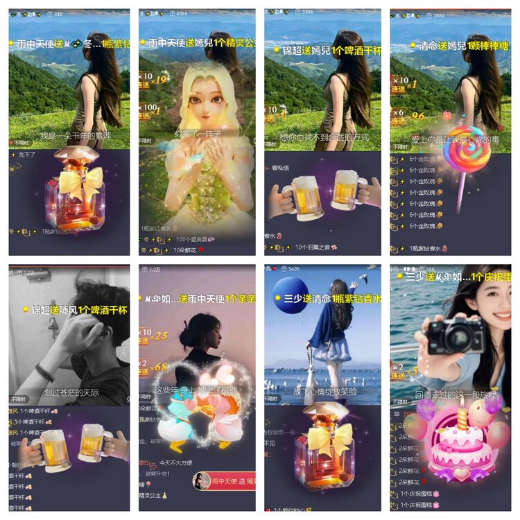 静一静🎤V娱热点