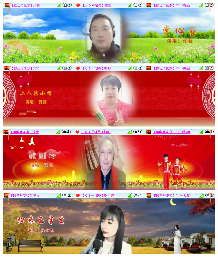 飘雪🎤V娱热点