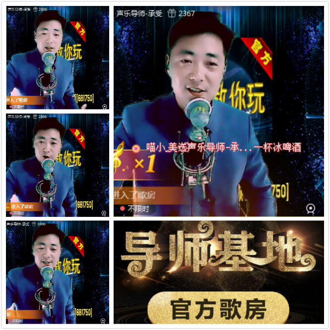苏苏🎤V娱热点