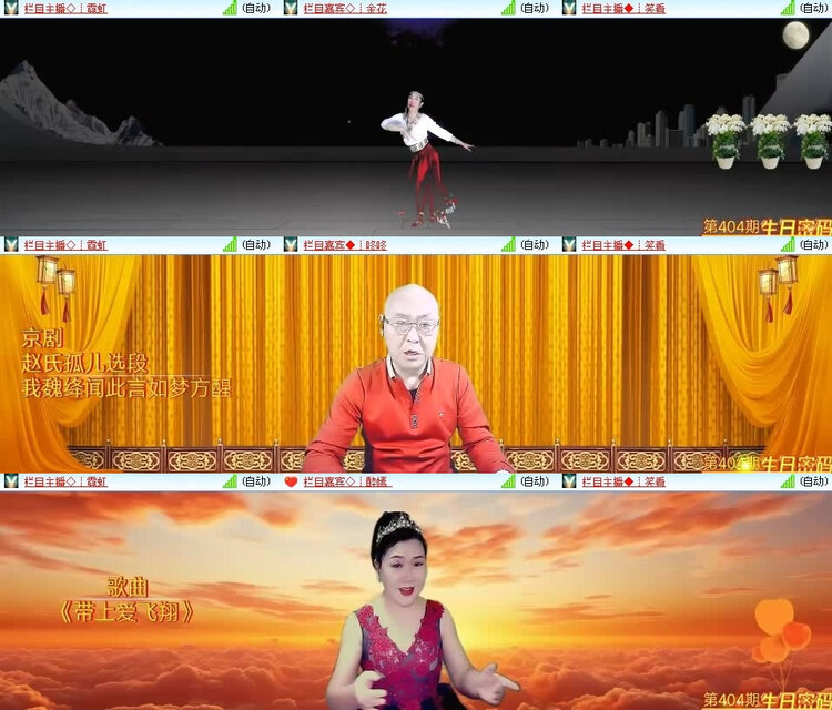 风景🎤V娱热点