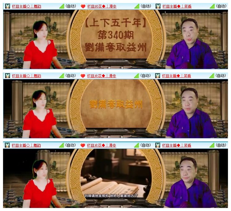 九小九324🎤V娱热点
