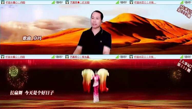 若雨🎤V娱热点