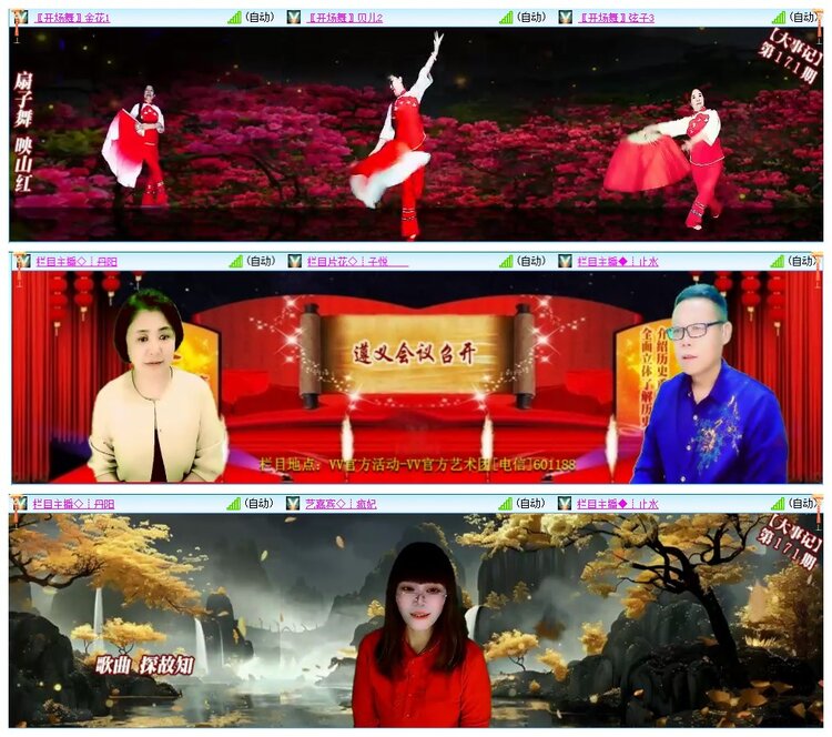 墨馨儿🎤V娱热点