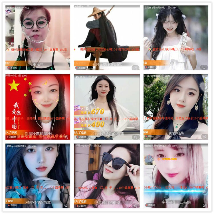 雪儿🎤V娱热点