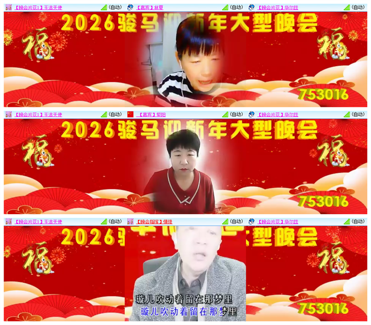 飘雪🎤V娱热点