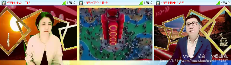 无言🎤V娱热点