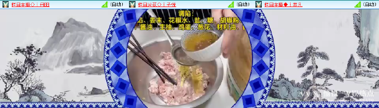愉悦🎤V娱热点