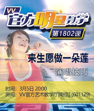 主持-阿呆