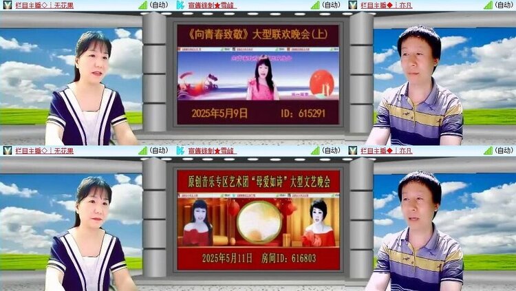 静一静🎤V娱热点