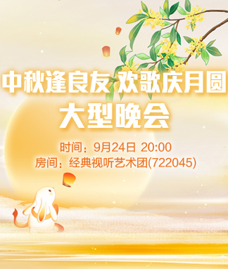 妍岚🎤V娱热点