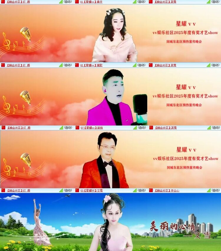 浓茶🎤V娱热点