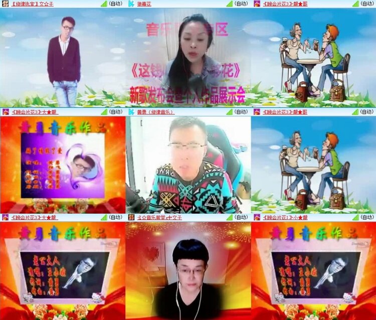 云中云🎤V娱热点