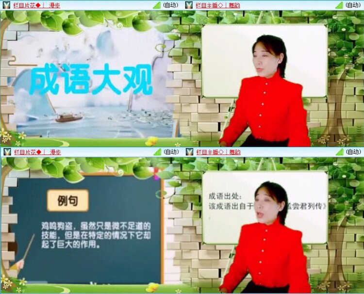 飞沙🎤V娱热点