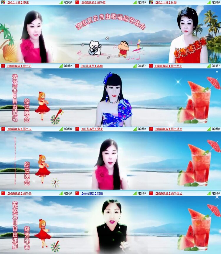 曾经🎤V娱热点