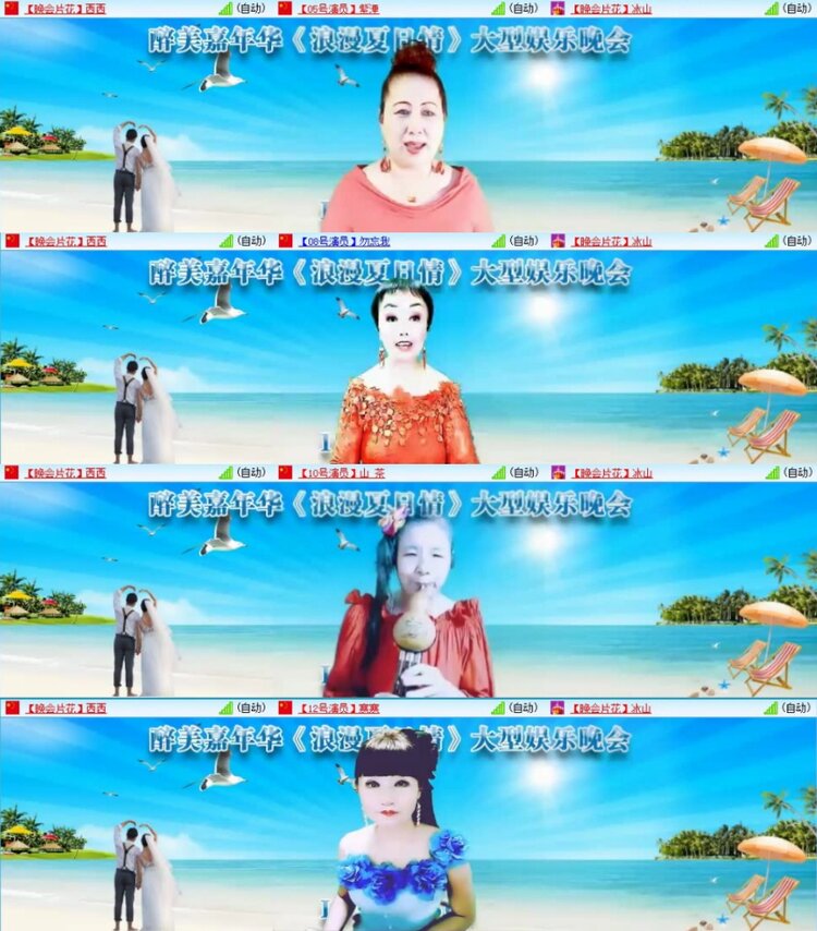 苏苏🎤V娱热点