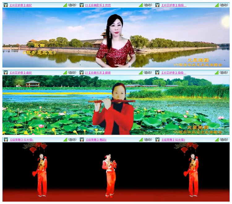 落雪🎤V娱热点