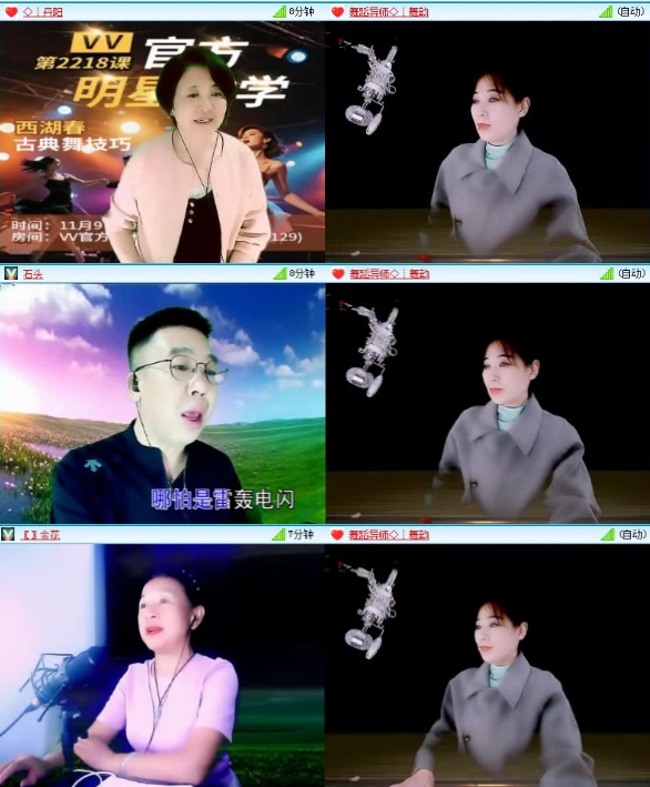 落雪🎤V娱热点