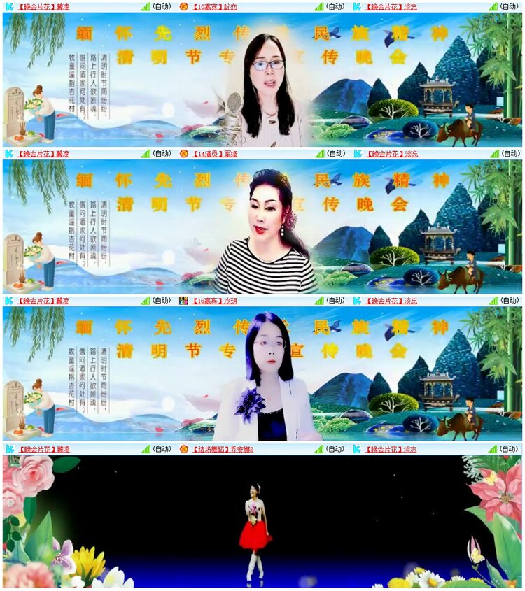 惜缘🎤V娱热点