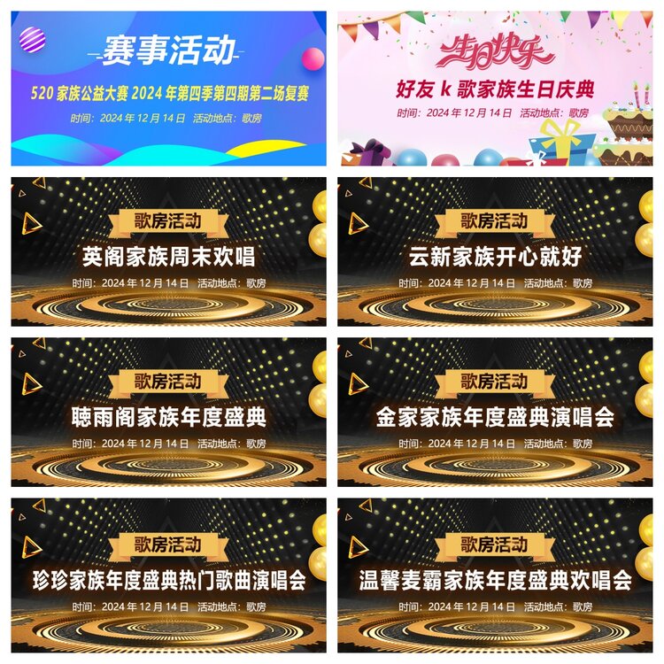 浓茶🎤V娱热点