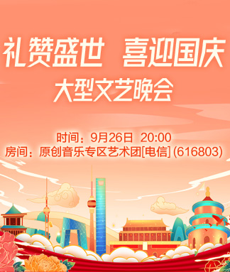 雨田🎤V娱热点