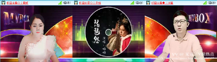 无言🎤V娱热点