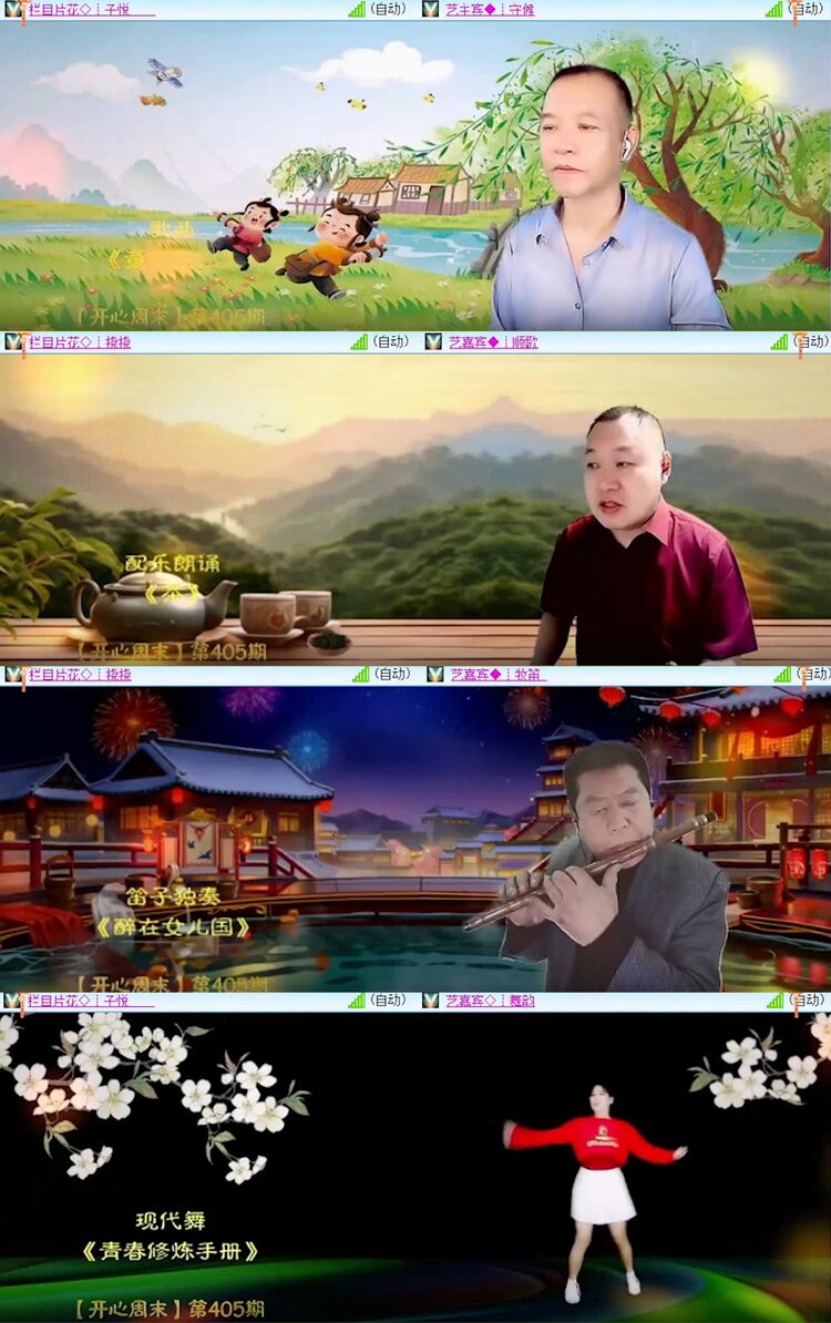 柠檬🎤V娱热点