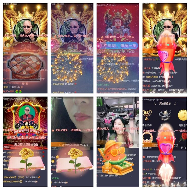 静一静🎤V娱热点