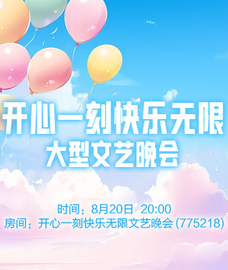 小萍🎤V娱热点