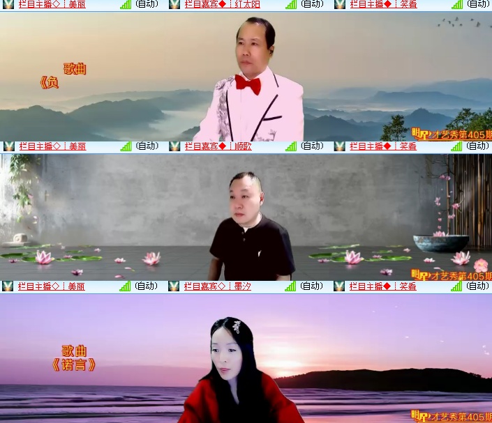 海燕🎤V娱热点