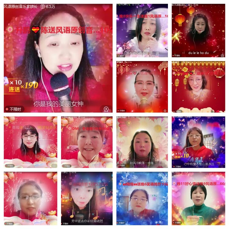 卓然🎤V娱热点