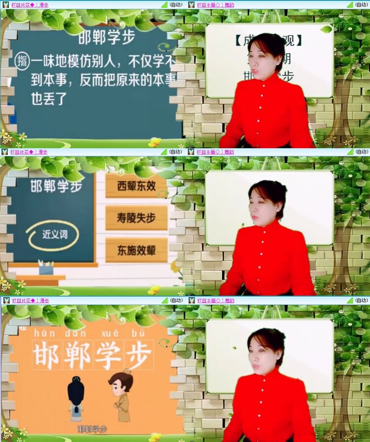 思点🎤V娱热点