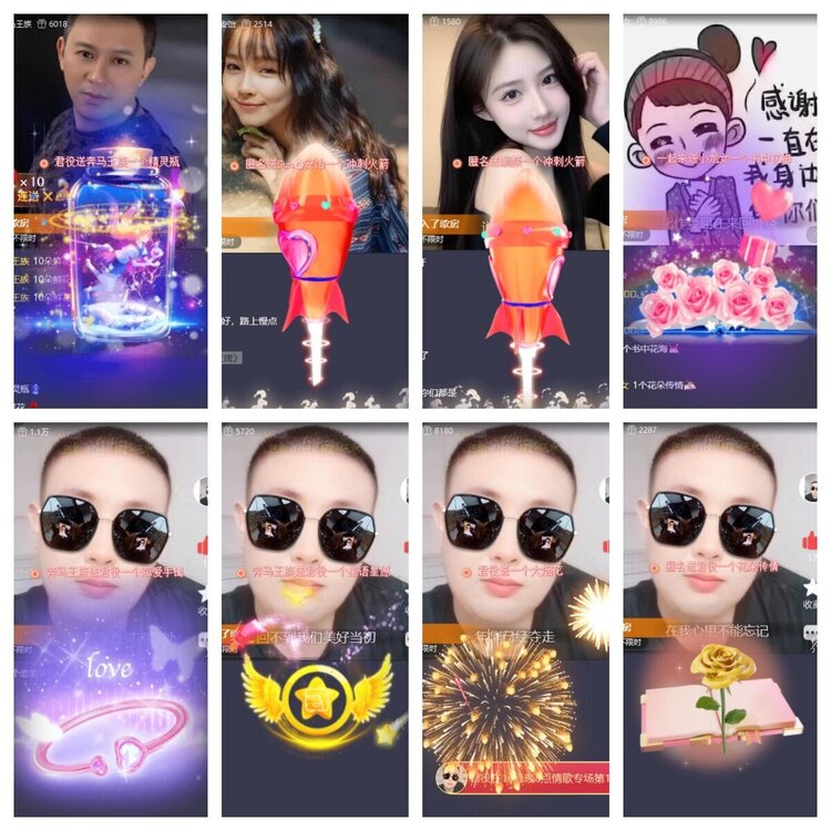 苏苏🎤V娱热点