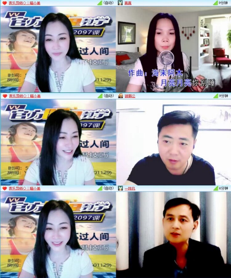 苏苏🎤V娱热点