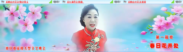 愉悦🎤V娱热点