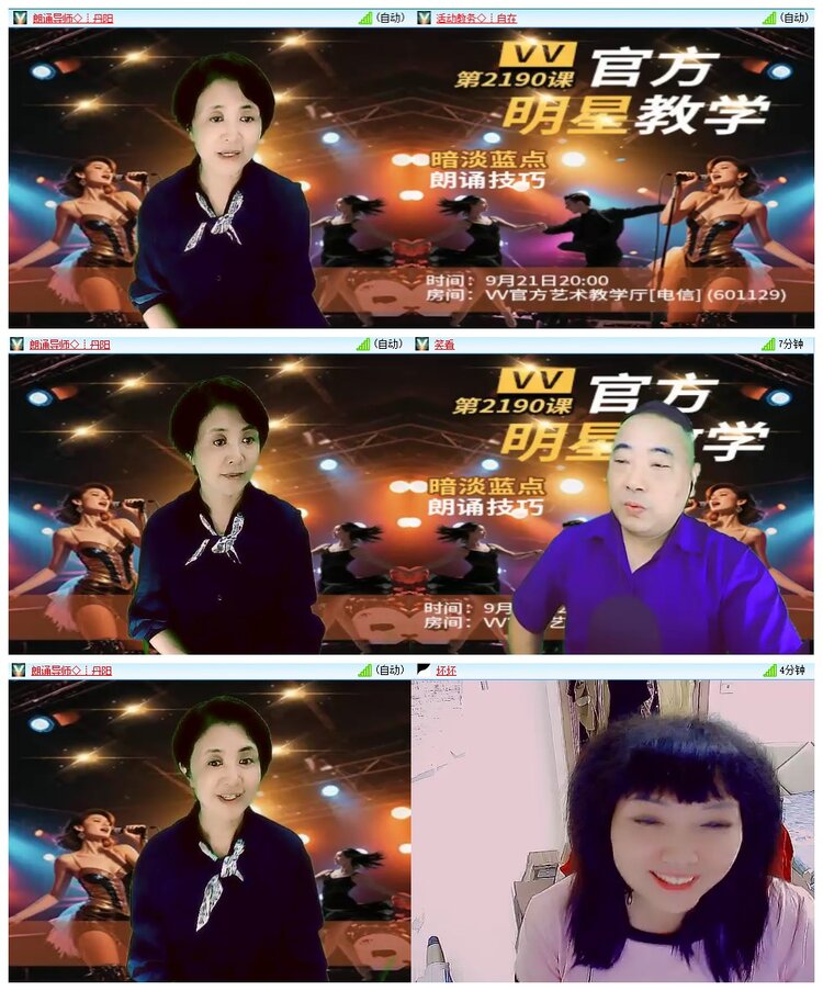 惜缘🎤V娱热点