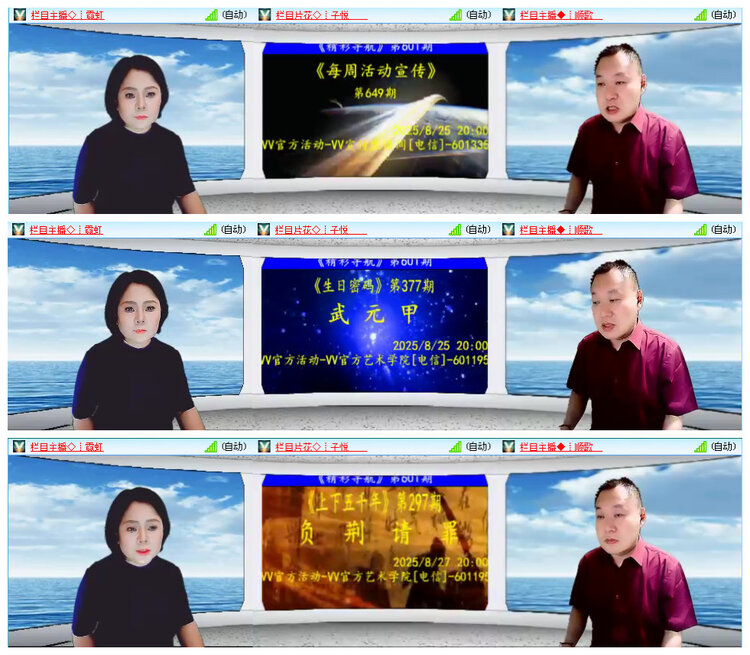 九小九324🎤V娱热点