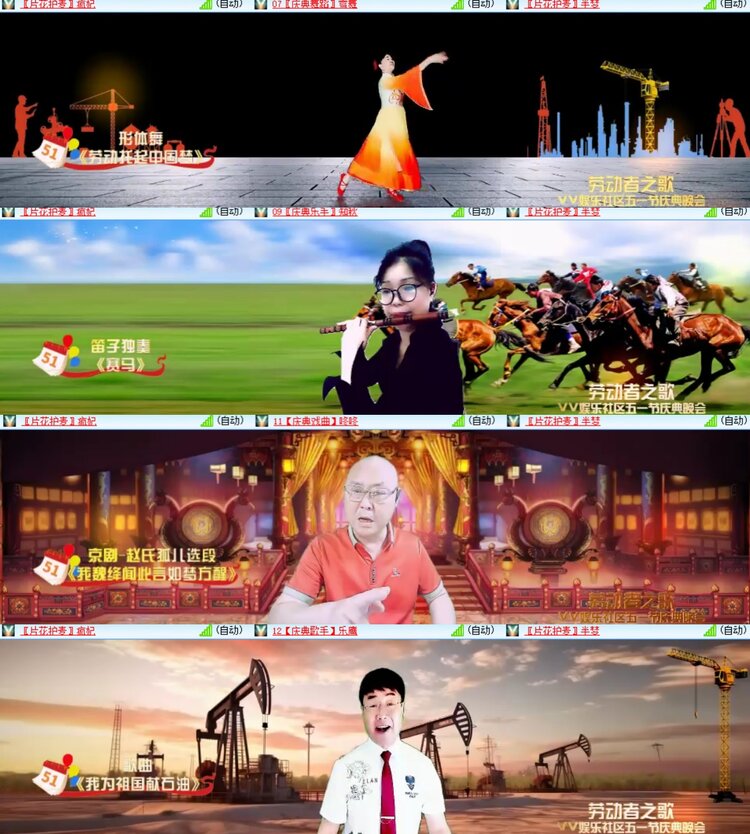 心玫🎤V娱热点